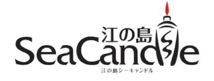 シーキャンドルy