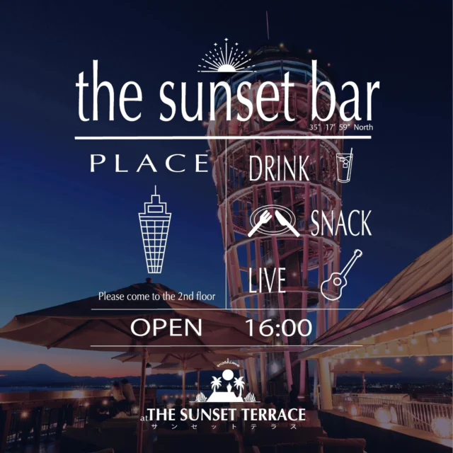 ＊＊the sunset bar open ＊＊

サムエルコッキング苑公式 
Instagramをご覧いただき
ありがとうございます🙇

２1日金曜日
灯台のテラスにて１６時より
＝＝＝the  sunset  bar＝＝＝
 オープンいたします🍸

OPEN　16:00

++++++++++++++++++++++++++++++
 LIVE　 18：30～
 Artist  Kai Petite @kai.petite 　
++++++++++++++++++++++++++++++

※雨天、荒天の場合は閉店となります

※観覧無料
（但し夜間入園料大人５００円・小人２５０円別途
  必要となります）

Live Artist　※予期せず変更になる場合がございます。

 

organizer @yuichiro_shoji
Photo by  @norimtoichikawa
logo &design by @star_jenny01

#江の島シーキャンドル
#サムエルコッキング苑
#samuelcockinggarden
#shonan 
#fujisawa
#enoshima
#藤沢 
#湘南スタイル
#湘南 
#江の島
#japan
#日本観光
#japantrip
#旅遊
#江ノ電