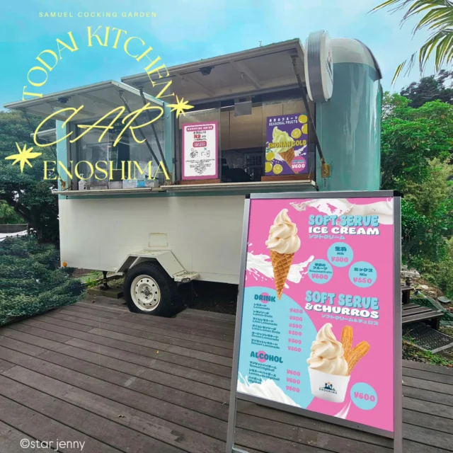 🌴 湘南の夏を冷たく味わおう！☀️
じめじめした暑さにうんざりしていませんか？

 そんな時は、
サムエルコッキング苑内キッチンカーへ！

湘南ゴールドソフトクリームで、
心も体もひんやりリフレッシュしませんか？ 

湘南ゴールドの爽やかな香りと甘酸っぱさが
とろける舌触りのソフトクリームとベストマッチ！ 

ひとつ食べれば、
まるで湘南の風が吹き抜けるような
爽快感がやみつきになりますよ

そのほかにも、暑い日に嬉しい冷たいメニューを
ご用意しています🍦
 
サムエルコッキング苑での散策の合間に、
ぜひお立ち寄りください！ 
暑さを吹き飛ばして、最高の思い出を作りましょう！

…………………………………………………………………………………………

🎙️　フォロー&タグ付け投稿していただきました
お写真や動画をリポスト又はリストーリーさせて
頂く事がございます🙇✨
たくさんの投稿お待ちしております🫶

…………………………………………………………………………………………

Designed by @star_jenny01