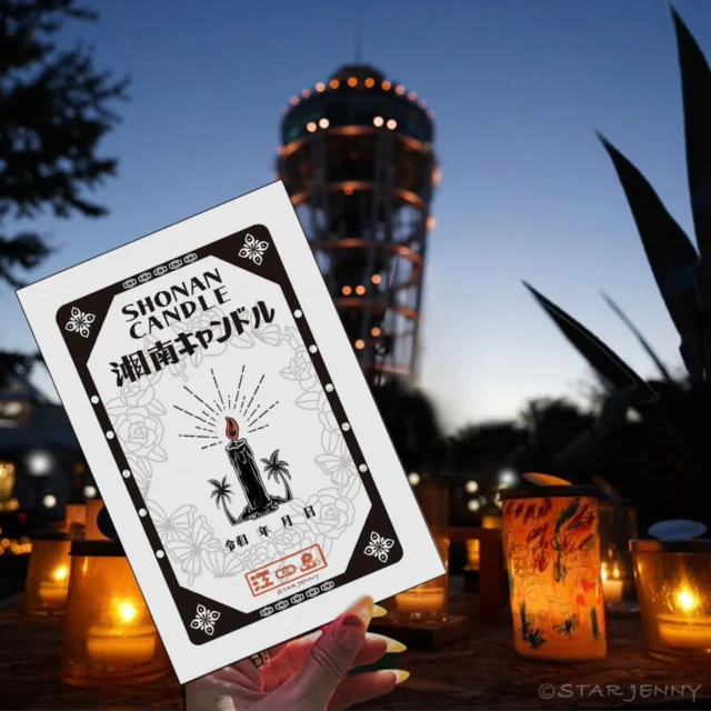 日本最大級1万本のキャンドルの炎が
幻想的な雰囲気を醸し出す
「湘南キャンドル2025」開催中!!
　
それにあわせて
サムエル・コッキング苑では
すっかり人気で見逃せない存在となった
【湘南キャンドル期間限定ご来苑記念】を販売中🕯️✨

販売は11月3日(月祝)まで
となりますのでお見逃しなく🏃💦

📍21daysSOUVENIR ENOSHIMA 
 (江の島21daysSOUVENIR ENOSHIMA のみでの販売です)
@21days_souvenirs_enoshima

江の島ｻﾑｴﾙ・ｺｯｷﾝｸﾞ苑に遊びにきた
思い出をぜひお持ち帰りください🙇✨
…………………………………………………………………………………
フォロー&タグ付け投稿していただきました
お写真や動画をリポスト又はリストーリー
させて頂く事がございます♡
たくさんの皆さまの
湘南キャンドル写真を楽しみにお待ちします🙇✨
…………………………………………………………………………………

🗓️開催日
10月11日（土）～11月3日（月祝）
⌚開催時間
17：00～20：00（最終入場19：30）
土日祝は21：00まで（最終入場20：30）
📍開催場所
江の島サムエル・コッキング苑／江の島シーキャンドル
／江島神社他

【料金】
🌙夜間入園料17時以降
大人500円小人250円
🗼昇搭料
大人800円小人400円

※雨天・強風の場合は中止となります

Japan's largest scale, 10,000 candle flames create an enchanting atmosphere at "Shonan Candle 2025" ✨, which is currently being held!
​In conjunction with the event, the Samuel Cocking Garden is selling a highly popular and unmissable souvenir: the 【Shonan Candle Limited-Time Commemorative Item】! 🕯️
​Sales are only until Monday, November 3rd (public holiday), so don't miss out! 🏃💦
​📍 Available only at: 21daysSOUVENIR ENOSHIMA (within Enoshima Samuel Cocking Garden)
@21days_souvenirs_enoshima
​Be sure to take home a memory of your visit to Enoshima Samuel Cocking Garden! 🙇✨
…………………………………………………………………………………
We may repost or add to our stories the photos and videos that are posted with a follow and tag! ❤️
We look forward to seeing many of your Shonan Candle photos! 🙇✨
…………………………………………………………………………………
​🗓️ Event Dates: Saturday, October 11th - Monday, November 3rd (Public Holiday)
⌚ Time: 17:00 - 20:00 (Last entry 19:30)
*Until 21:00 on Saturdays, Sundays, and public holidays (Last entry 20:30)
📍 Location: Enoshima Samuel Cocking Garden / Enoshima Sea Candle / Enoshima Shrine, and others
​【Admission Fees】
🌙 Night Admission after 17:00
Adults: ¥500 / Children: ¥250
🗼 Observation Tower Fee (Sea Candle)
Adults: ¥800 / Children: ¥400
​*The event may be canceled in case of rain or strong winds.
#湘南キャンドル2025
#江の島シーキャンドル
#サムエルコッキング苑
#限定販売
#enoshima
#藤沢 
#湘南 
#江の島
#japan
#日本観光
#japantrip
#旅遊
#江ノ電