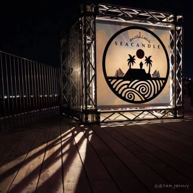 ✨🕯️【湘南キャンドル】🕯️✨
#湘南キャンドル2024 湘南キャンドルも 
いよいよ
明日がフィナーレとなりました

1万本の揺らめくともしびも

キャンドルホルダーに
お好きなイラストを描いて
湘南キャンドルと一緒に展示
できるレアな体験も、

日付を書き込んで
江の島に遊びにきた
思い出をお持ち帰りできる
湘南キャンドル限定記念も
湘南キャンドル最終日、
11月3日(月祝)までです🏃💦

📍21daysSOUVENIR ENOSHIMA 
 (江の島21daysSOUVENIR ENOSHIMA のみでの販売です)
@21days_souvenirs_enoshima

📍Location @samuel_cocking_garden
✒️Designed @star_jenny01
Production Support / Graphic: @yuichiro_shoji
@mahina_roh @mikkekke

​✨🕯️**【Shonan Candle】** is on! 🕯️✨
​Don't miss the rare opportunity to draw your favorite illustration on a candle holder and have it displayed with the Shonan Candles!
You can also get a Shonan Candle limited souvenir to take home, where you can write down the date to remember your visit to Enoshima!
​Both of these special offerings are only available until the final day of Shonan Candle: Monday, November 3rd (Holiday)! 🏃‍♀️💨
​📍Available exclusively at 21days SOUVENIR ENOSHIMA
@21days_souvenirs_enoshima
​📍Location: @samuel_cocking_garden
✒️Designed by @star_jenny01

🗓️開催日
10月11日（土）～11月3日（月祝）
⌚開催時間
17：00～20：00（最終入場19：30）
土日祝は21：00まで（最終入場20：30）
📍開催場所
江の島サムエル・コッキング苑／江の島シーキャンドル
／江島神社他

【料金】
🌙夜間入園料17時以降
大人500円小人250円
🗼昇搭料
大人800円小人400円

※雨天・強風の場合は中止となります

#湘南キャンドル
#湘南キャンドル2025
#江の島
#サムエルコッキング苑
#江の島シーキャンドル
#enoshima 
#starjenny 
#shonan 
#enoshima
#観光地
#湘南