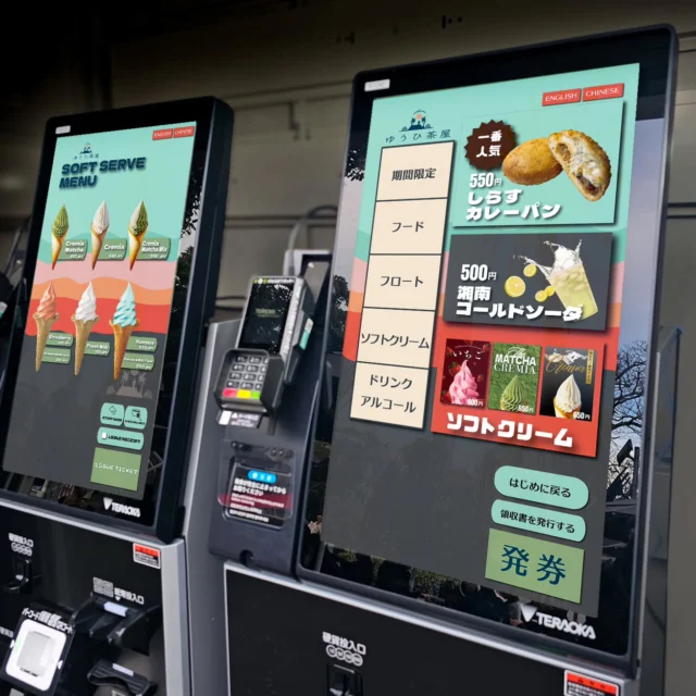 この度
【ゆうひ茶屋】にて
お客様によりスムーズにキャッシュレスにも対応し
お買い物をお楽しみいただけるよう、
最新の食券機を導入いたしました✨

​今回のこだわりは、
なんといっても「画面デザイン」です。

当店から見える、
あの美しい夕日をモチーフに制作しました。

​「ゆうひ茶屋」という名に込めた想いを、
注文される際にも感じていただけるよう工夫しています😌

英語や中国語にも対応していますので、
海外からのお客様も安心してお選びいただけます🌎️

​新しい画面で、
あなたのお気に入りを見つけてくださいね。

皆様のご来店を心よりお待ちしております。

📍ゆうひ茶屋
サムエル・コッキング苑ゲート入口手前左側
✏️Designed @star_jenny01 

#江の島カフェ 
#サムエルコッキング苑
#湘南ライフ 
#お出かけスポット