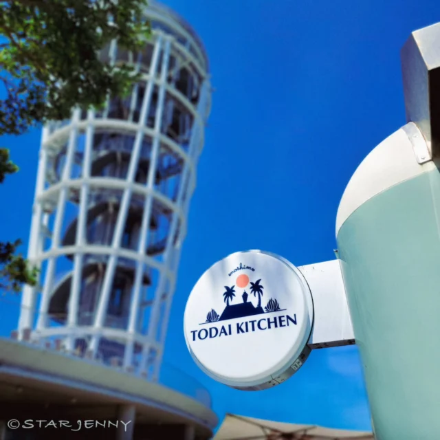 ​【☀️日曜日は江の島でリフレッシュ！☀️】

​今日の江の島は最高のお出かけ日和！
青空が広がり、気温も25度まで上がり
初夏を感じさせる予報です✨

​こんな晴れた日は、
海を眺めながら美味しいランチやデザートいかがですか？

サムエル・コッキング苑内では
この時期だけの限定お土産やスイーツも
登場しています。
​開放感たっぷりのテラス席で、
心地よい海風を感じながら過ごす時間は、
まさに至福のひととき♡

​

大切な人と、江の島で春の思い出作りを
ぜひ江の島で
お過ごしください🌸✨

​