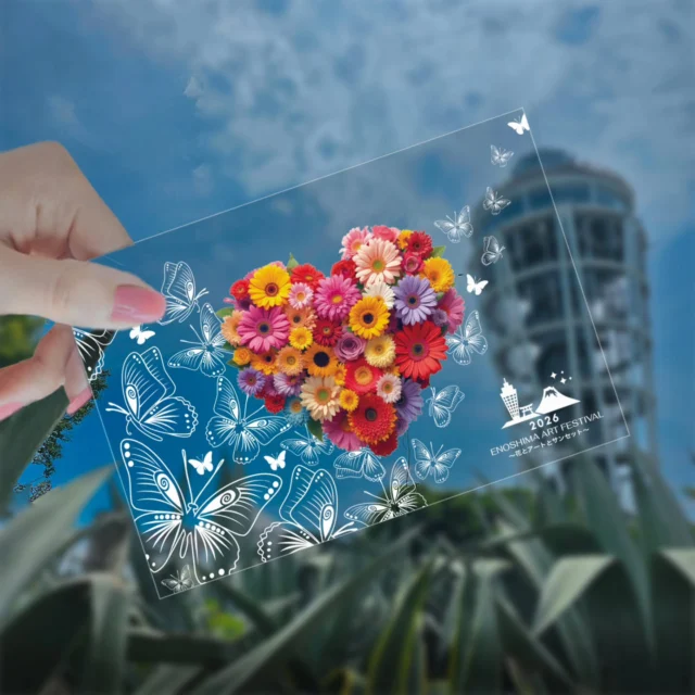 ​江の島アートフェスティバル2026
〜花と、アートと、サンセット。〜
期間限定ご来苑記念カード販売のお知らせです🫶

​江の島の頂上、空と海が溶け合う
サムエル・コッキング苑。

この春、色鮮やかな花々と現代アートが共演する、
特別なフェスティバルが開催します🌸

クリアなカードを
お好きな江の島の風景に合わせて
世界に一つだけの思い出を♡
​
販売店
21daysSOUVENIR(S)ENOSHIMA 
Designed @star_jenny01 

……………………………………………………………………………………………………

🌴江の島アートフェスティバル🌴

​📅 開催期間
2026年4月11日（土）〜6月7日（日）
※ 5月7日(木)・8日(金)は展示入替のためお休みとなります

​📍 会場
江の島島内 / 江の島サムエル・コッキング苑 / UMIYAMA GALLERY / 周辺エリア

​🤝 主催
湘南藤沢活性化コンソーシアム

​#江の島アートフェスティバル
#江の島
#サムエルコッキング苑 　
#湘南イベント 
#春のお出かけ