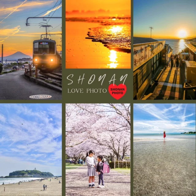 ​【「SHONAN LOVE PHOTO」入賞作品展
5/29からスタート！📸✨】

​みなさまからたくさんの“湘南愛”が詰まった作品を
ご応募いただいた「SHONAN LOVE PHOTO」

ついに、栄えある１３名の
入賞者さまが決定いたしました！！

ご参加いただいた皆さまおめでとうございます👏
そして
本当にありがとうございました🙇‍♀️

​思わず胸が熱くなるようなテーマの表現力、
圧倒的な構図、そして唯一無二の独創性――。

審査員陣を唸らせた珠玉の作品たちを、
【5月29日】より「UMIYAMA GALLERY」にて
一挙公開いたします。

​あなたの知っている湘南も、
まだ見ぬ新しい湘南も、
きっとここにあるはず🌴

美しい初夏の江の島散策とともに、
心揺さぶる写真の世界をぜひご覧くださいませ

​※江ノ電 鎌倉駅にも、
一足先にポスターを掲出中です。
ぜひチェックしてみてくださいね！🚃

​📍 UMIYAMA GALLERY
（江の島サムエル・コッキング苑内）
⏰ 営業時間：9:00〜20:00
⚠️ ※17:00以降の入出場にはチケットが必要です。

​協賛：東宝ハウス湘南 
協力：湘南スタイル @shonanstylemagazine

＊投稿写真のレイアウト位置など順不同でございます。
＊投稿のレイアウトの関係上、縦横比など実際のサイズと異なる事がこざいます、ご了承くださいませ🙇

Designed and laid out by @star_jenny01