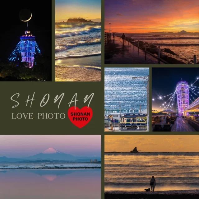 ​【「SHONAN LOVE PHOTO」入賞作品展
5/29からスタート！📸✨】

​みなさまからたくさんの“湘南愛”が詰まった作品を
ご応募いただいた「SHONAN LOVE PHOTO」

ついに、栄えある１３名の
入賞者さまが決定いたしました！！

ご参加いただいた皆さまおめでとうございます👏
そして
本当にありがとうございました🙇‍♀️

​思わず胸が熱くなるようなテーマの表現力、
圧倒的な構図、そして唯一無二の独創性――。

審査員陣を唸らせた珠玉の作品たちを、
【5月29日】より「UMIYAMA GALLERY」にて
一挙公開いたします。

​あなたの知っている湘南も、
まだ見ぬ新しい湘南も、
きっとここにあるはず🌴

美しい初夏の江の島散策とともに、
心揺さぶる写真の世界をぜひご覧くださいませ

​※江ノ電 鎌倉駅にも、
一足先にポスターを掲出中です。ぜひチェックしてみてくださいね！🚃

​📍 UMIYAMA GALLERY
（江の島サムエル・コッキング苑内）
⏰ 営業時間：9:00〜20:00
⚠️ ※17:00以降の入出場にはチケットが必要です。

​協賛：東宝ハウス湘南 
協力：湘南スタイル @shonanstylemagazine

＊投稿写真のレイアウト位置など順不同でございます。
＊投稿のレイアウトの関係上、縦横比など実際のサイズと異なる事がこざいます、ご了承くださいませ🙇

Designed and laid out by @star_jenny01