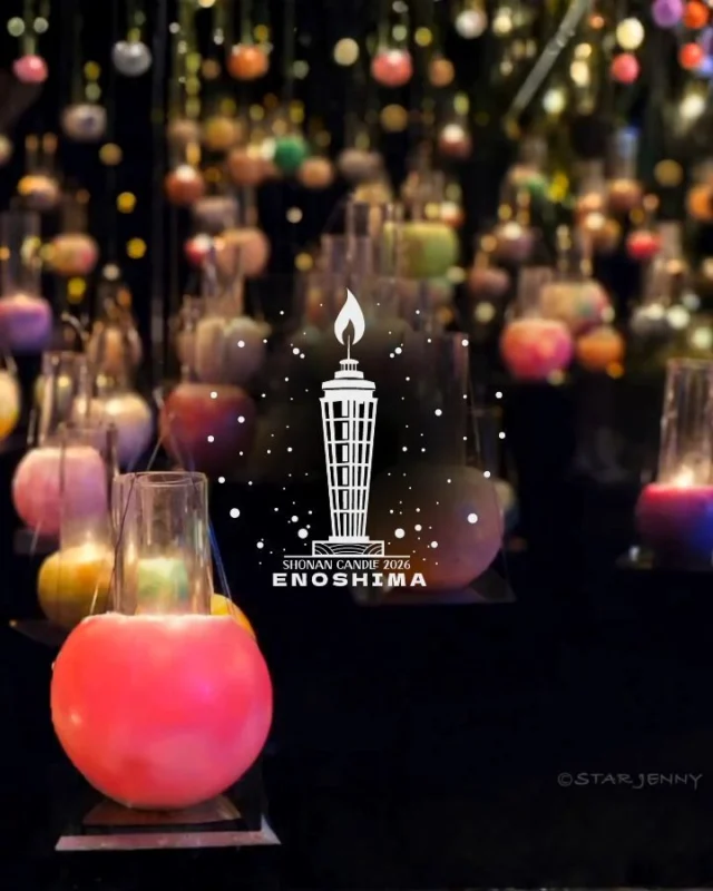 ℹ️限定グッズ情報解禁ℹ️
​【10月10日(土)より開催！湘南キャンドル2026🕯️✨】

​待ちにまった「湘南キャンドル2026」が
10月10日よりスタートいたしますね♡

​江の島をあたたかなキャンドルの灯りが包み込む
幻想的で特別な季節がやってきました🕯️
柔らかな光に癒やされながら
秋の夜長をゆっくりとお過ごしいただけます。

​さらに！
イベント開催を記念した期間限定グッズも
期間中販売いたします。

📍  @21days_souvenirs_enoshima

🕯️ キャンドル限定ポストカード
📜 ご来苑記念紙（風合い豊かな和紙タイプ） 

​ここでしか手に入らない特別な限定アイテムです。
ご来苑の記念や想い出に
ぜひチェックしてみてくださいね！

そして
今年も皆様のたくさんのタグ付け投稿で
当アカウントとイベントを盛り上げていただけたら
嬉しいです♪
(いただきましたタグ付け投稿及びリールはストーリーにてご紹介させていただくことがございます
注:ストーリーでのタグ付けはリストーリーいたしかねますのでご理解くださいませ)

​✨ 今年の注目ポイント
🕯️ 10,000本のキャンドルが描く光の海
​🕯️アニメ『青春ブタ野郎』シリーズとの特別コラボ！
​🕯️ 世界にひとつだけ！アップサイクルキャンドル作り＆
　　カップ絵付け体験
​🕯️心を揺さぶるｷｬﾝﾄﾞﾙﾗｲﾌﾞ＆幻想的なｽﾗｲﾄﾞｼｮｰ

​秋の心地よい海風を感じながら
大切な人と特別な夜を過ごすのにピッタリ♡

フォトジェニックな景色の連続に
きっと心まで温かくなるはずです

──────────────────────────

​📍 開催期間：2026年10月10日（土）〜11月3日（火・祝）
📍 会場：江の島サムエル・コッキング苑 ほか

──────────────────────────
◎​キャンドルは２０２５年撮影のものです
🕯️Candle artist @mahina_roh 

#湘南キャンドル2026
#湘南キャンドル
#江の島
#江の島デート