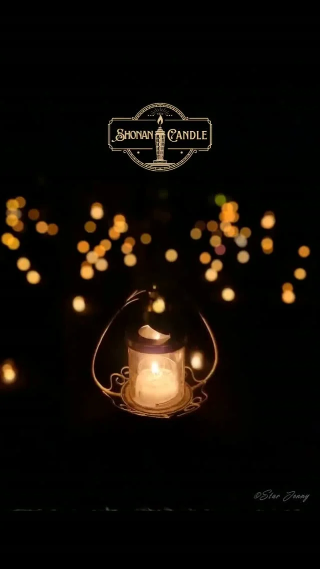 ​【いつも応援してくださる皆様へ🕯️
いつもたくさんのタグ付け投稿ありがとうございます✨】

​いつもアカウントをご覧いただき、
そして温かいコメントや素敵な投稿を
本当にありがとうございます！

​こちらのアカウントを立ち上げた当初から、
そして今年の「湘南キャンドル2026」でも
たくさんのフォロワー様が #湘南キャンドル の
タグをつけて素敵な写真や動画をシェアしてくださり
胸がいっぱいです🥹
写真を見るたび、
皆様と一緒にこのイベントを作り上げているんだと
実感しています✨

​皆様が見せてくださる幻想的な江の島の風景や笑顔の写真が、何よりの励みです🕯️
（皆様の素敵な投稿は、引き続きストーリーでも
ご紹介させていただきますね♪）

​「湘南キャンドル2026」はまだまだ始まったばかり！

秋の心地よい海風と、10,000本のあたたかな灯りに包まれる特別な夜を、これからも存分にお楽しみください✨

​今週末のお出かけやデートにもぴったりです♡

心まで温かくなる幻想的な江の島で
皆様のお越しを楽しみにお待ちしております。

​📍 湘南キャンドル2026

【期間】2026年10月10日（土）〜11月3日（火・祝）

【点灯時間】17:00〜20:00（最終入場 19:30）
※土日祝は20:30（最終入場 20:00）

【会場】江の島サムエル・コッキング苑 / 江の島シーキャンドル ほか

​#湘南キャンドル2026 
#湘南キャンドル 
#江の島 
#江の島シーキャンドル

​※演出上、一部加工・誇張して表現しています